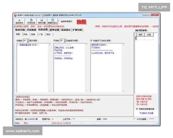 PC28官网在线正式版详细介绍及玩法技巧攻略全面解析 PC28官网在线正式版详细介绍及玩法技巧攻略全面解析